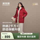 波司登（BOSIDENG）冬羽绒服女士中长款休闲时尚加厚90绒连帽百搭外套 醇酒红|1856 XL 175/96A 体重约140-160斤