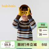 巴拉巴拉童装儿童毛衣男童针织衫女童毛衫秋装冬宝宝衣服卡通萌趣 咖蓝色调00458 110 cm