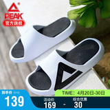 匹克态极拖鞋男情侣夏季凉拖鞋运动防滑沙滩鞋女踩屎感休闲鞋E92037L