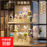 盲盒展示盒展示架透明亚克力手办防尘展示柜积木泡泡玛特展示盒  大号-1个装【DIY积木底座15个】免安装