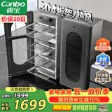 康宝（Canbo）304不锈钢消毒柜家用台立式婴儿奶瓶碗筷高温烘干二星双门热风御风消毒碗柜【政府补贴】XDZ140-KT