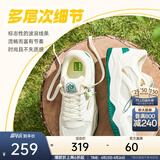 安踏樊振东同款波浪鞋丨板鞋男女厚底增高休闲板鞋撞色拼接时尚运动鞋 【波浪夏季版-男款】象牙白/金属金/孔雀石绿-2 42