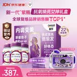 善存女士复合维生素 B族多种VCEDK2B12烟酰胺叶酸 高吸收紫瓶120粒*3