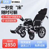 凤凰电动轮椅轻便折叠老年人残疾人家用电动车轮椅代步车 34.【铝合金轮毂手动可躺】电助推+20A锂电+约跑30公里