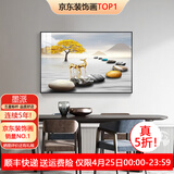 墨派餐厅装饰画现代简约饭厅横幅挂画轻奢饭厅背景墙厨房壁画免打孔 福禄生财 70*50cm【晶瓷】