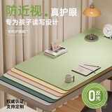 梓晨2026新款3MM加厚学生护眼书桌垫学习桌布写字台电脑桌面保护桌垫