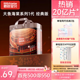 碧芭宝贝大鱼海棠拉拉裤XXXL26片(≥18kg)加大码大吸量 亲肤柔软