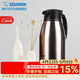 象印保温壶304不锈钢真空热水瓶居家办公大容量咖啡壶SH-HJ19C-XA