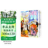 葬送的芙莉莲（3-4合辑）山田钟人著中文简体 跨越百年的冒险与生命叙事 精灵少女芙莉莲的自我救赎之旅 暗黑治愈系漫画 成人向奇幻史诗 日本动漫小说漫画系列轻小说3-4册