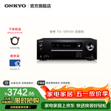 ONKYO安桥TX-SR494功放7.2声道家庭影院音响音箱AV功放机进口4K杜比全景声DTS:X蓝牙