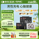 GNC健安喜男士营养包50+中老年复合维生素b族钙鱼油锯棕榈30袋/盒 