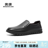 奥康（Aokang）皮鞋男商务休闲鞋套脚舒适日常简约驾车休闲皮鞋黑色40码