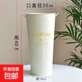 美式铁皮花桶鲜花桶花店创意插花桶客厅干花假花装饰桶家用醒花桶 【高40cm铁艺醒花桶】