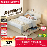 全友家居 奶油风板式床1.8x2米主卧室简约功能抽屉储物收纳双人大床