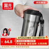 富光咖啡杯316L不锈钢保温杯男女士学生茶杯办公车载便携水杯子