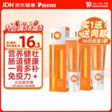 普安特宠物狗狗营养膏泰迪金毛边牧幼犬营养膏微量元素维生素补充剂120g