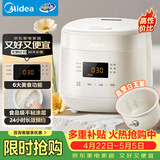 美的（Midea）电饭煲电饭锅小型迷你家用1-2人小容量智能预约多功能微压煲汤小米粥1.8L小饭煲品牌官方RC182