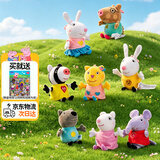 小猪佩奇玩具毛绒玩偶组合小羊苏西公仔儿童书包挂件三岁以上生日礼物