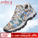 金猴训练鞋拼色运动休闲男士训练跑步鞋徒步男鞋户外登山鞋四季款跑鞋 春秋款单鞋 41
