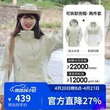 骆驼（CAMEL）CamelTex户外御寒冲锋衣男女同款防油污外套三合一登山服  2XL