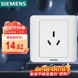 西门子（SIEMENS）开关插座  16A三孔 空调插座 暗装面板 远景雅白色5UB02001CC1