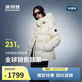 波司登冬季羽绒服鹅绒女士泡芙加厚时尚百搭立领外套商场热卖同款