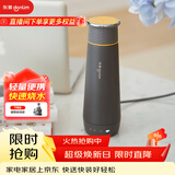 东菱（Donlim）便携烧水壶电热水杯家用旅行烧水杯小型冲奶防烫办公室养生保温杯DL-B1钛金灰