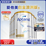 爱他美（Aptamil）白金澳洲版 婴儿配方奶粉 1段(0-6月) 800g 6罐箱装 独家礼盒