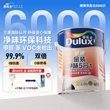 多乐士（Dulux）乳胶漆致悦金装五合一净味内墙漆防霉抗菌环保油漆涂料A750白色5L