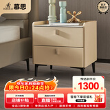 慕思（de RUCCI）床头柜 简约卧室家具岩板储物柜皮质软包收纳柜抽屉柜子 米黄色-岩板皮质床头柜 510*420*505mm