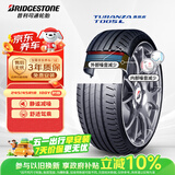 普利司通（Bridgestone）汽车轮胎245/45R18 100Y XL T005L RFT防爆胎原配宝马5系适配奔驰