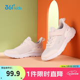 361° 男女童跑鞋 中大童儿童运动鞋透气舒适春秋季跑鞋 绿37