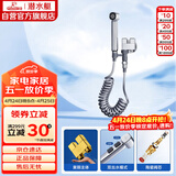 潜水艇（Submarine）F415亮银色三角阀套装一进二出角阀增压喷枪妇洗器可接马桶