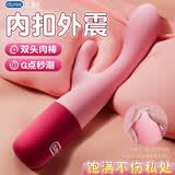 杜蕾斯（durex）av震动棒女性专用生理解压G点刺激按摩秒潮神器自我安慰振动棒 软体双震棒性女性粗大按摩自慰玩具 女人最新款点潮笔自卫高级玩具跳蛋 成人情趣计生用品