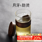 容山堂 木套玻璃绿茶杯 过滤泡茶带盖办公杯茶水分离家用水杯茶具 锤目纹木套玻璃月牙泡茶杯-大号