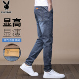 花花公子（PLAYBOY）牛仔裤男潮流春夏季休闲裤子男士宽松商务直筒百搭长裤 蓝灰 32