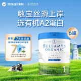 贝拉米（Bellamy's）白金版1段新生儿婴儿奶粉800g*6罐箱装0~6月 有机A2蛋白 澳洲进口