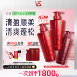 沙宣大红瓶清盈顺柔洗发水500g*2+护发素400g洗护套装控油护发男女