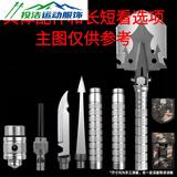 糜岚（MieLanat）多功能户外工兵铲原品野外生存应急装备车载铲兵工铲锰钢钓鱼 户外专需工厂直销 加厚H7500【一节*简单套装】