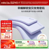 水星儿童枕头记忆枕儿童护颈枕慢回弹记忆棉助眠单人枕芯7岁+礼物高约7cm