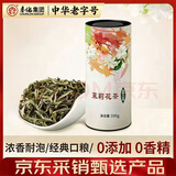春伦大白毫茉莉花茶叶特级自己喝口粮茶2026新茶浓香型送礼罐装100g