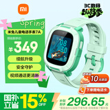 小米（MI）米兔儿童电话手表7A绿色国家补贴长续航高清视频通话防水定位小学初高中生男女孩智能儿童运动手表