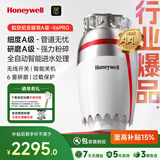 霍尼韦尔（Honeywell）新国标双A级厨余智能垃圾处理器800瓦全自动进水X6PRO