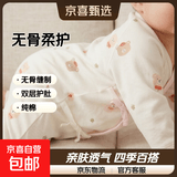 2件婴儿连体衣纯棉新生儿宝宝哈衣外出爬服春秋无骨打底内衣睡衣 两件装-(树熊兔+粉绣标) 59cm