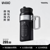 山雄SHXG山雄纯钛电热水杯烧水杯便携式恒温加热保温旅行便携电热杯 0.6L 【纯钛烧水杯】6大烧水功能｜12小时恒温