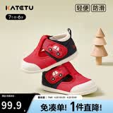 卡特兔学步鞋婴儿童鞋1-6岁夏季机能鞋网眼透气室内鞋宝宝步前鞋子XZ72