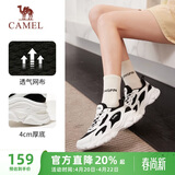 骆驼（CAMEL）运动老爹鞋女透气厚底潮休闲鞋子 K23S60L8016 白/黑 35