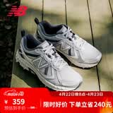 NEW BALANCE NB410官方夏季男鞋女鞋情侣越野户外鞋网面透气复古休闲运动鞋 浅灰色/银色 宽鞋楦2E MT410KR5 45 (脚长29cm)