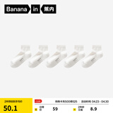 蕉内（Bananain）银皮301S袜子女士新疆精梳棉10A抗菌防臭透气船袜短中长筒夏季5双 [短筒]白白白白白 5双 均码
