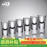 青苹果无铅水晶玻璃白酒杯15ml6只装 一口杯小酒杯烈酒杯小吞杯 